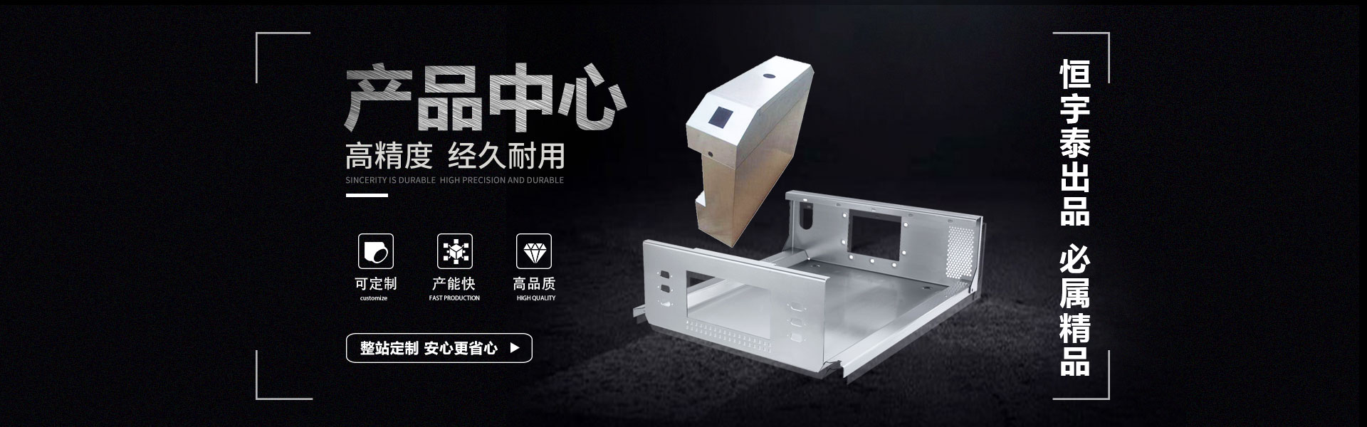 鈑金加工