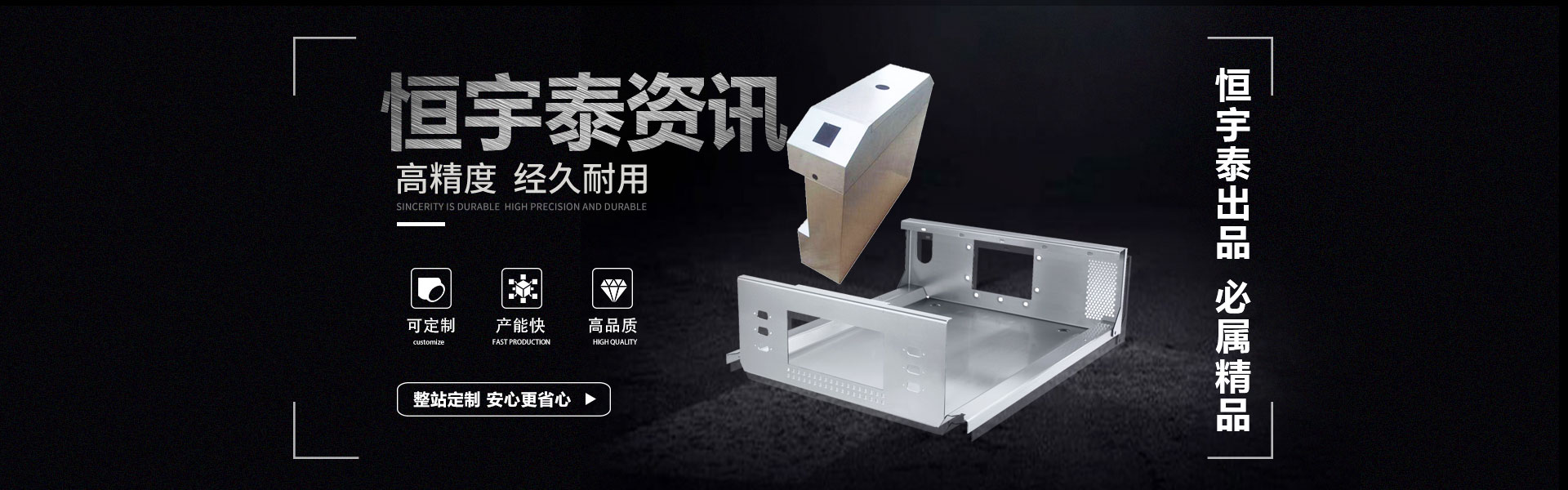 焊接加工資訊