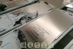 廣州番禺東線路鈑金加工，溝通快捷交貨快速【恒宇泰金屬】