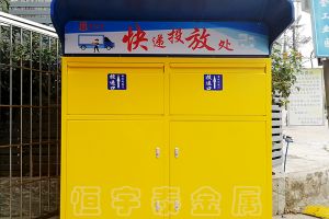 鈑金加工流程的加工步驟有哪些？