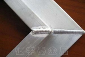 激光焊接加工廠鋁合金型材有哪些焊接工藝