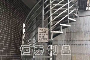 對不銹鋼制成的扶手進行表面維護