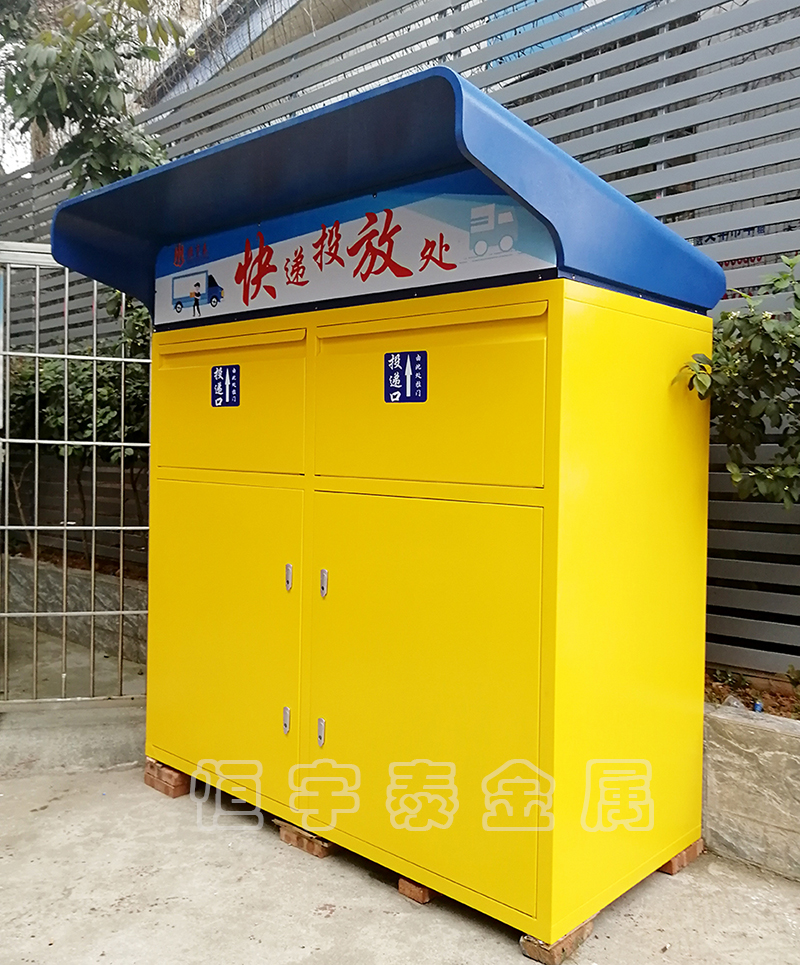機箱機柜鈑金加工