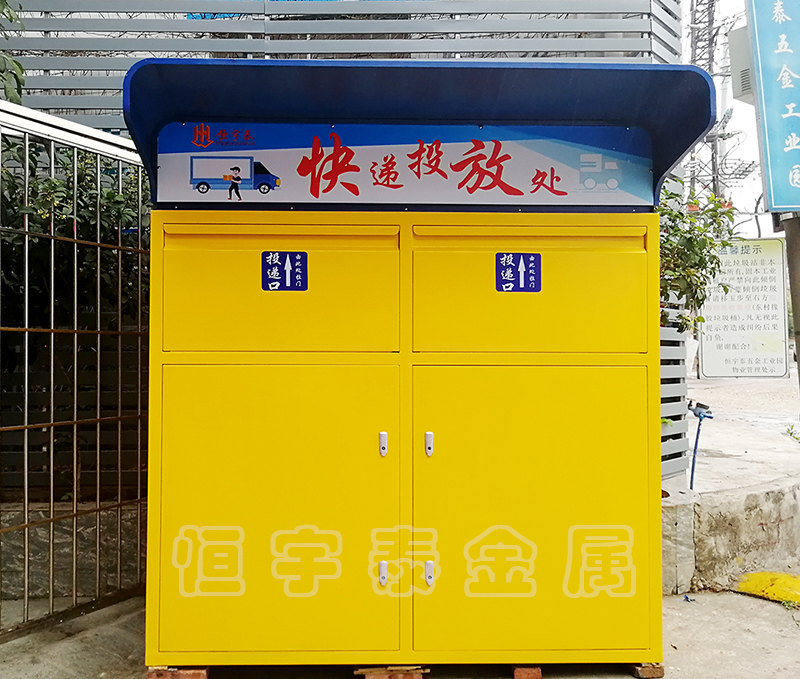 廣州高新技術鈑金加工企業
