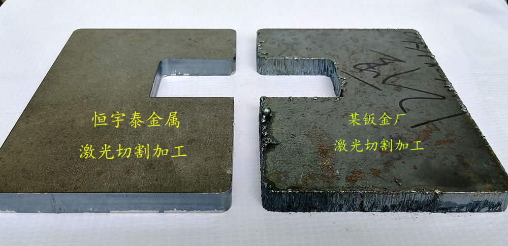 能影響激光切割加工質量的因素 能影響激光切割加工質量的因素
